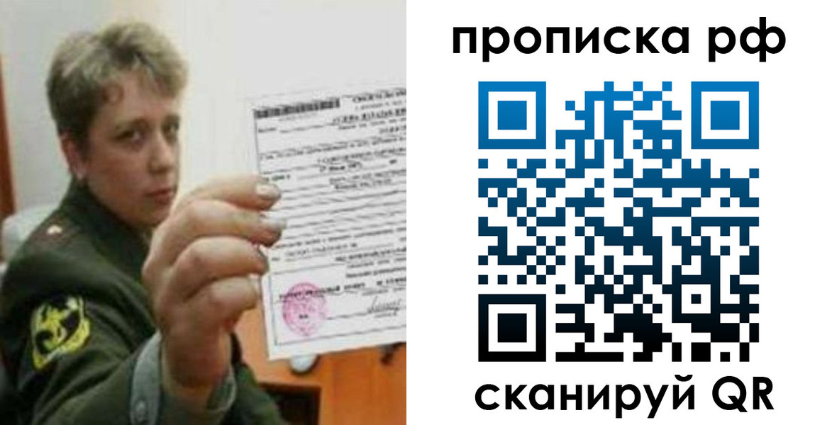 регистрация в Костроме