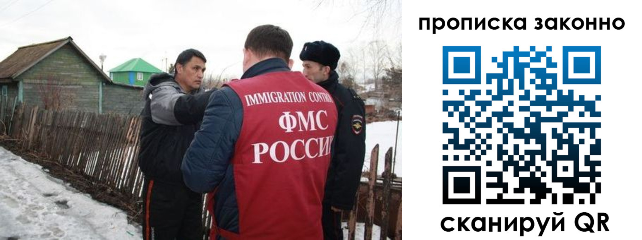 временная регистрация законно в Костроме
