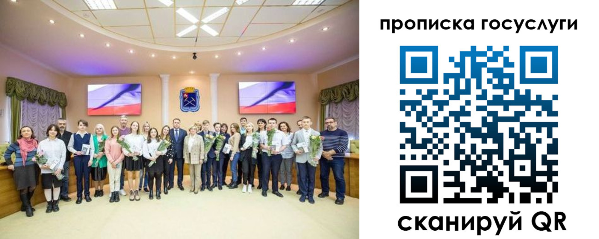 временная регистрация госуслуги в Костроме