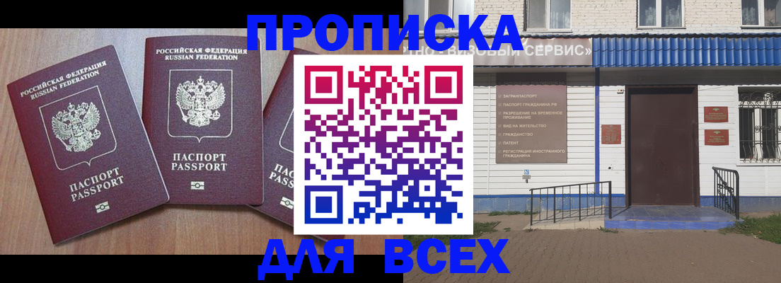 регистрация в Костроме