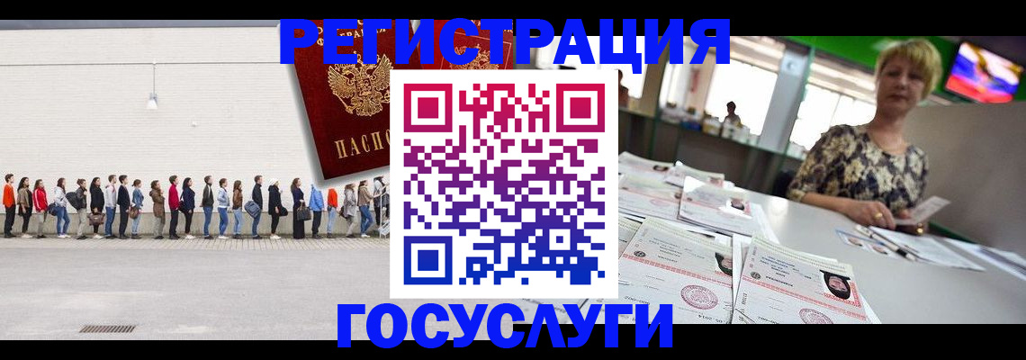 прописка для кредита в Костроме