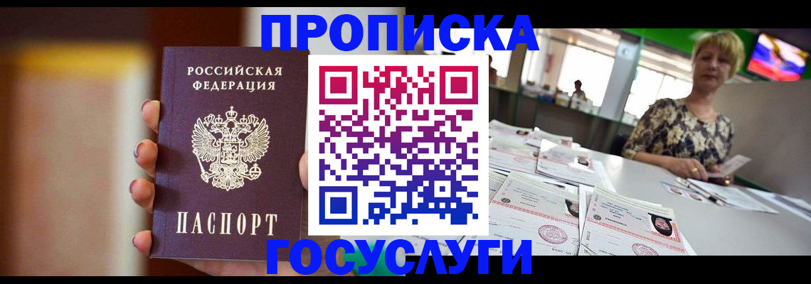 миграционный учет в Костроме