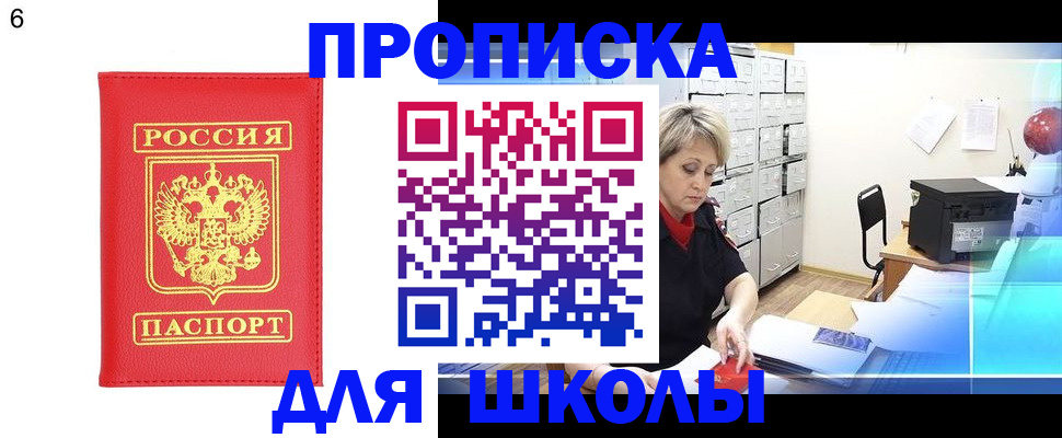 временная регистрация надежно в Костроме