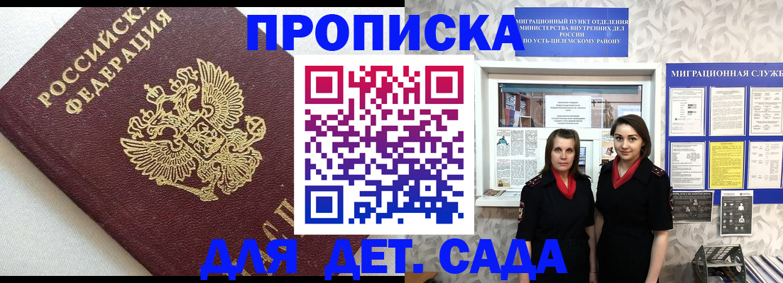 временная регистрация законно в Костроме