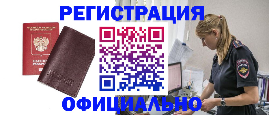 временная регистрация 2025 в Костроме
