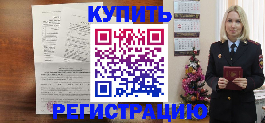 где прописаться в Костроме