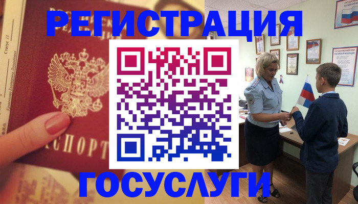 временная регистрация купить в Костроме