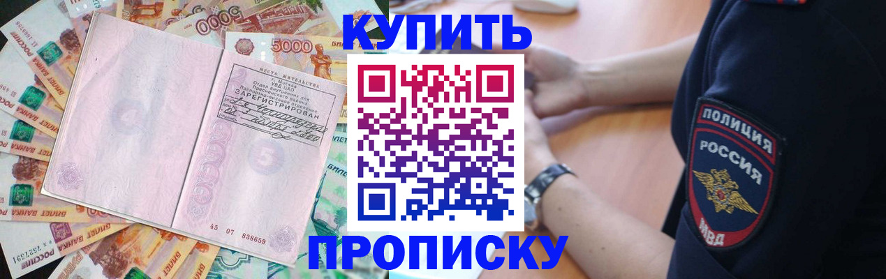 временная регистрация поиск в Костроме