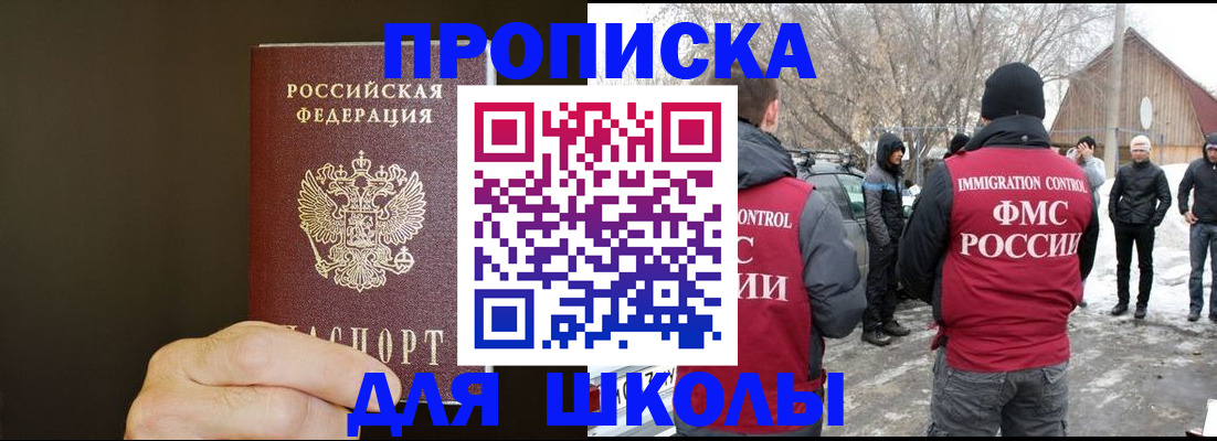 временная регистрация в квартире в Костроме