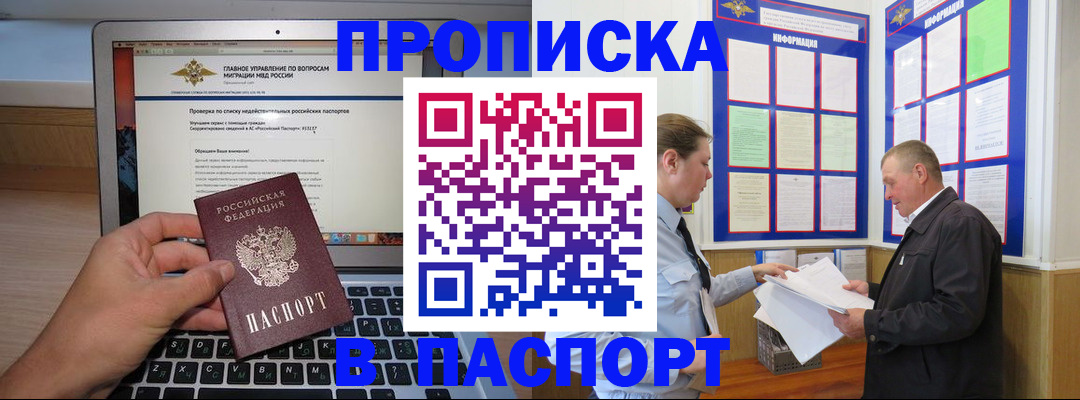 временная регистрация госуслуги в Костроме